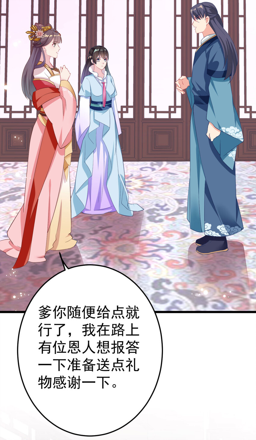 第9话 换装离家计划-第10话