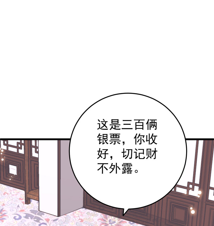 第9话 换装离家计划-第10话