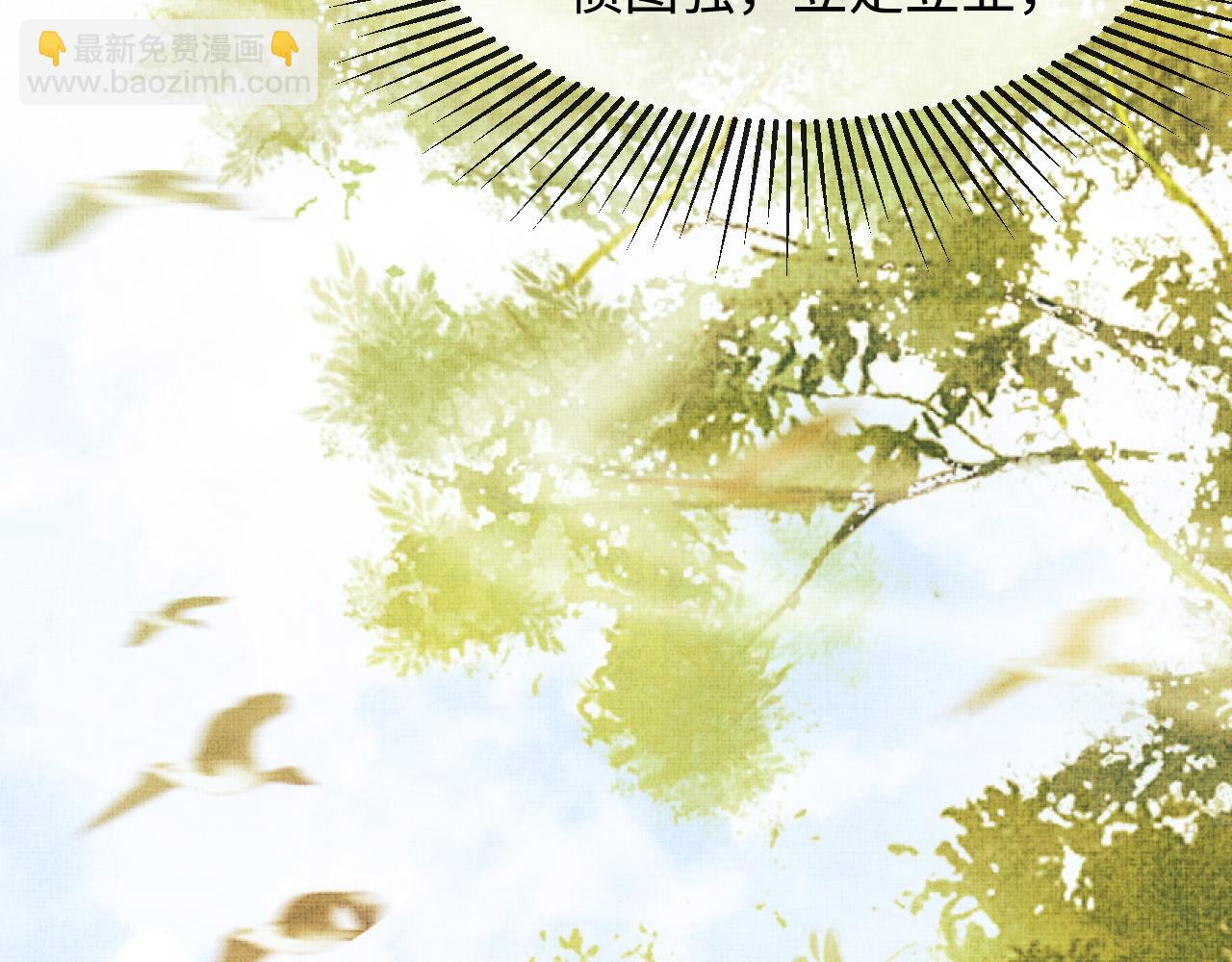 第9话 顾小将军吃醋了(1/3)-第12话