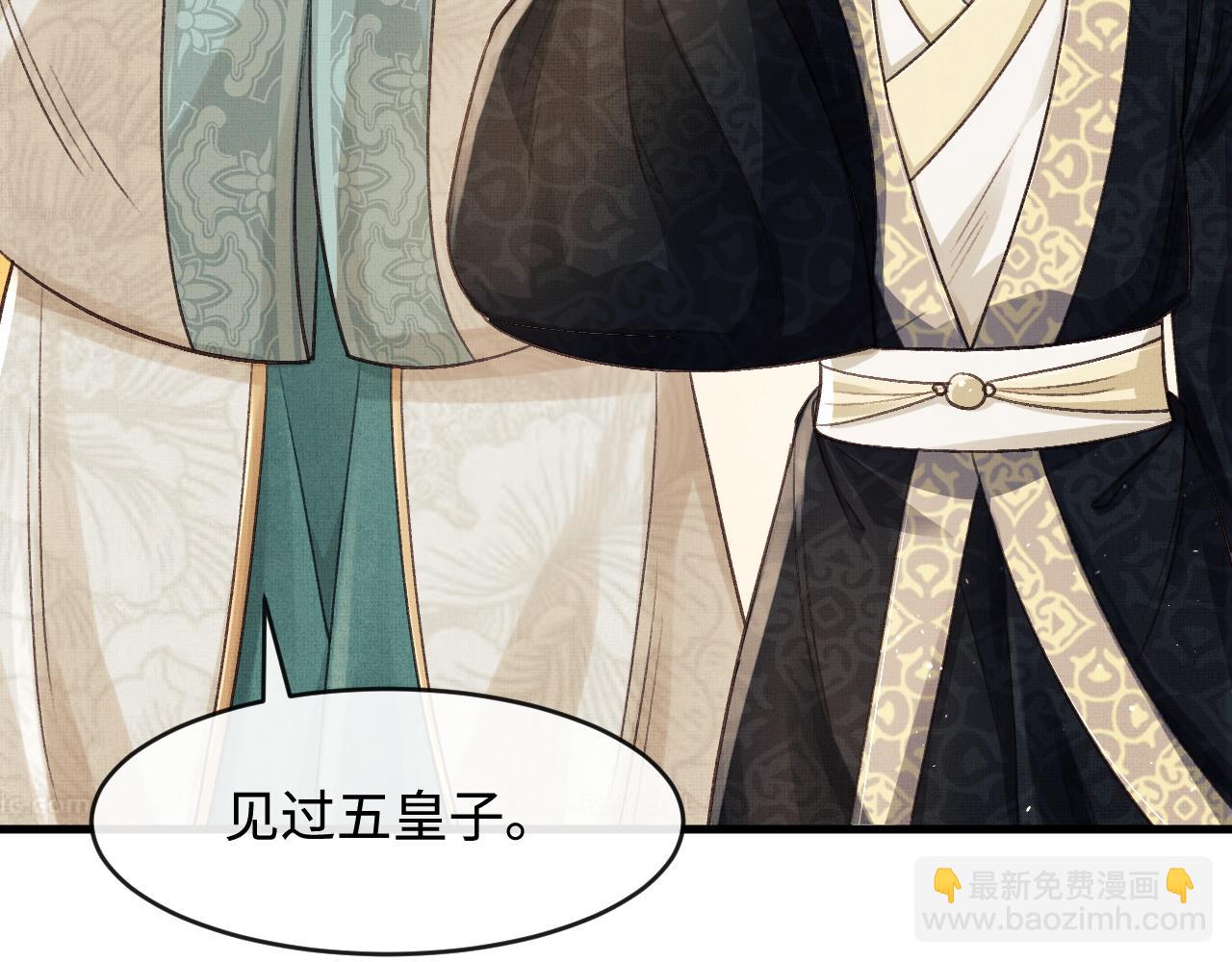 第9话 顾小将军吃醋了(1/3)-第12话