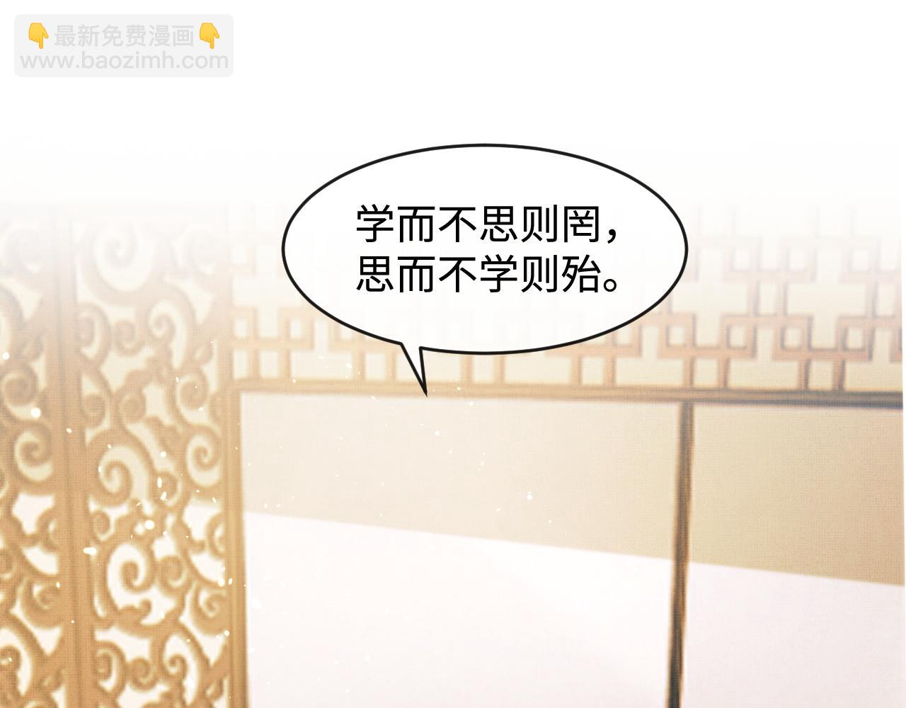 第9话 顾小将军吃醋了(1/3)-第12话