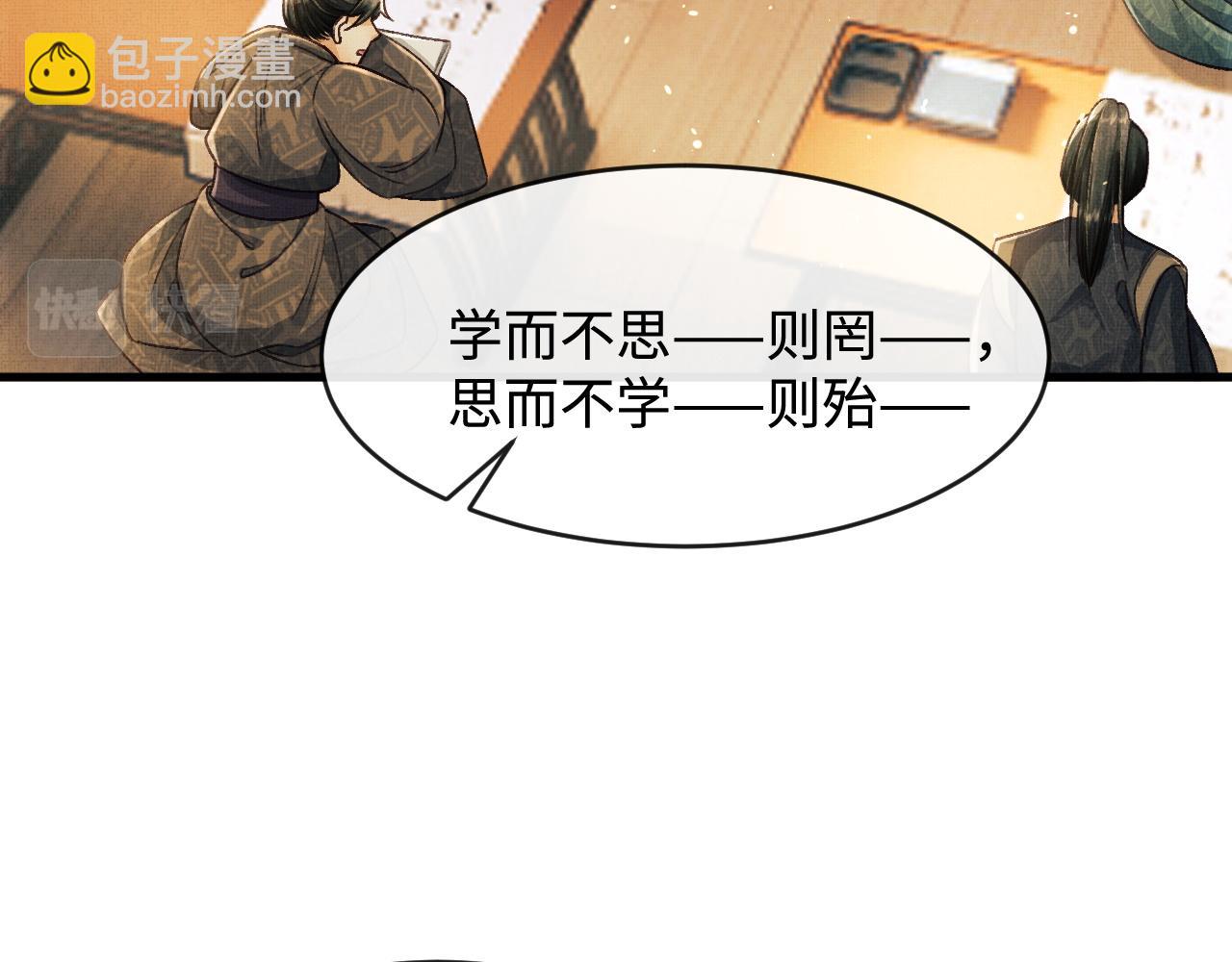 第9话 顾小将军吃醋了(1/3)-第12话