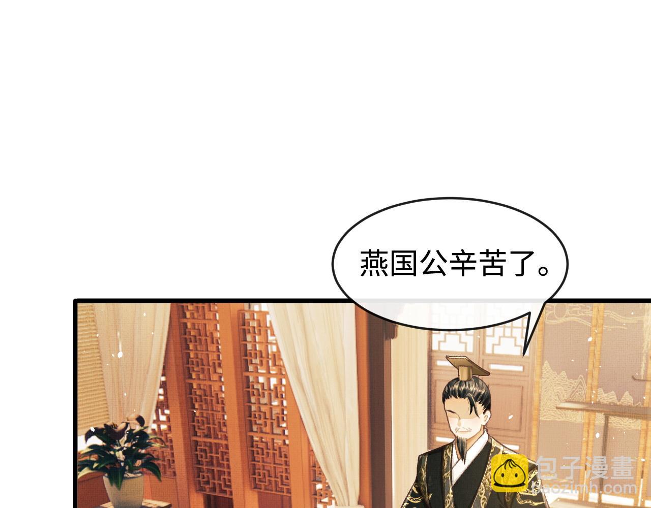 第9话 顾小将军吃醋了(1/3)-第12话