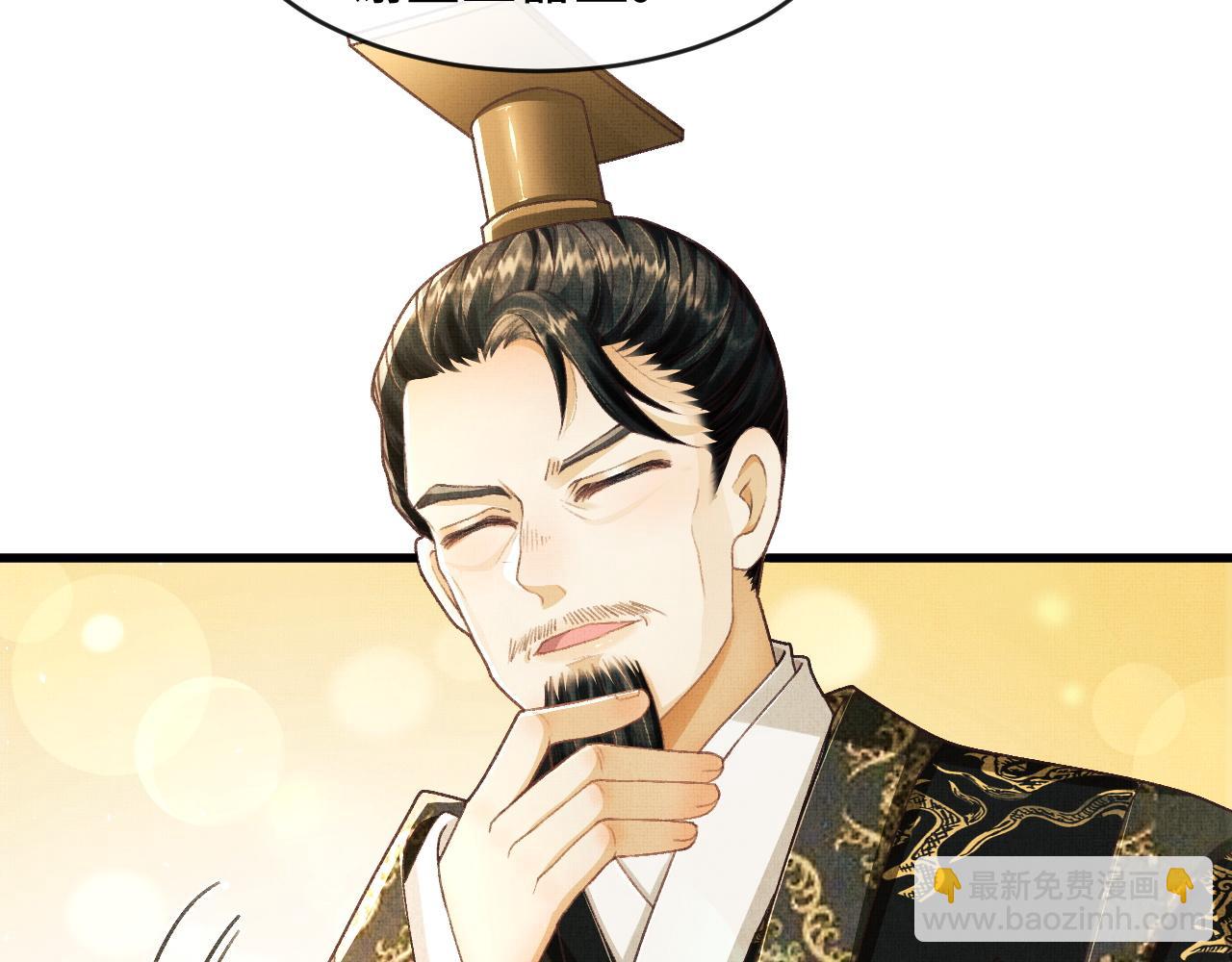 第9话 顾小将军吃醋了(1/3)-第12话