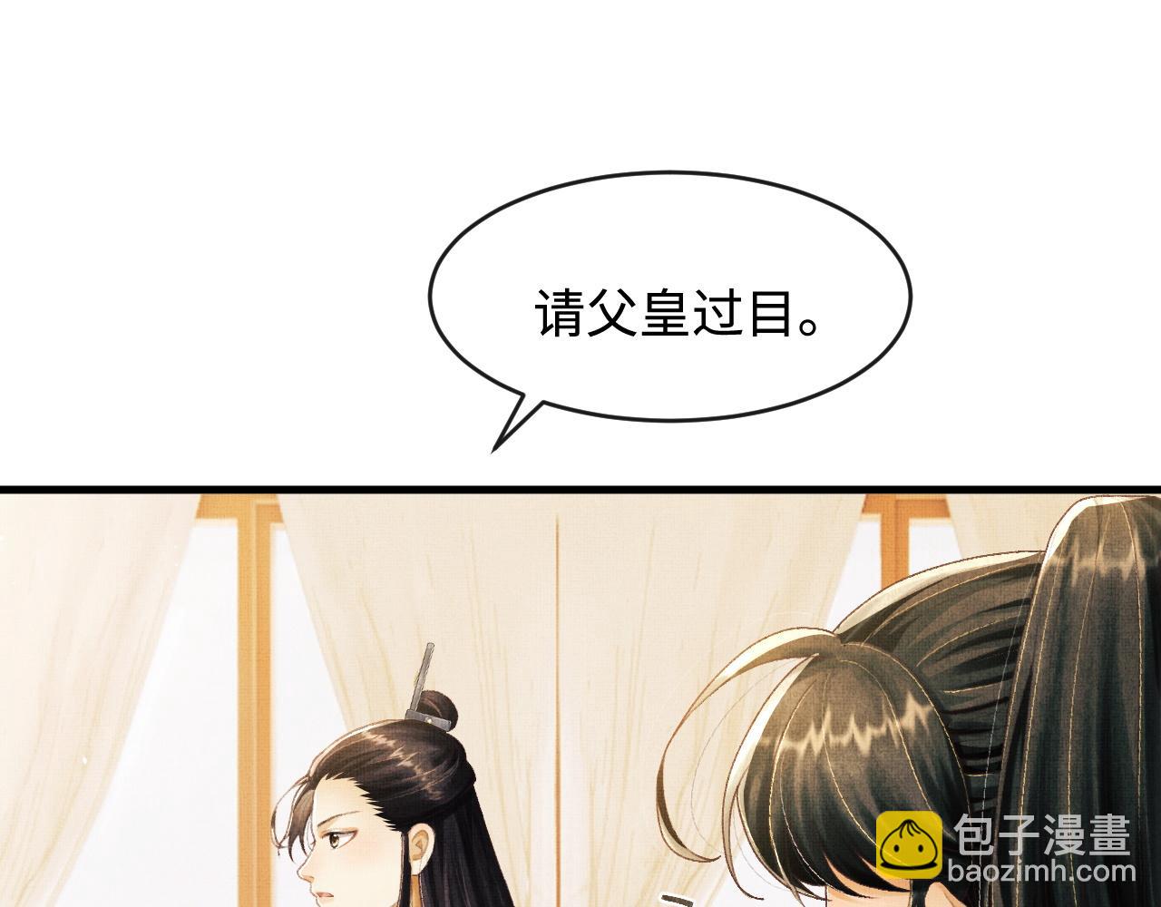 第9话 顾小将军吃醋了(1/3)-第12话