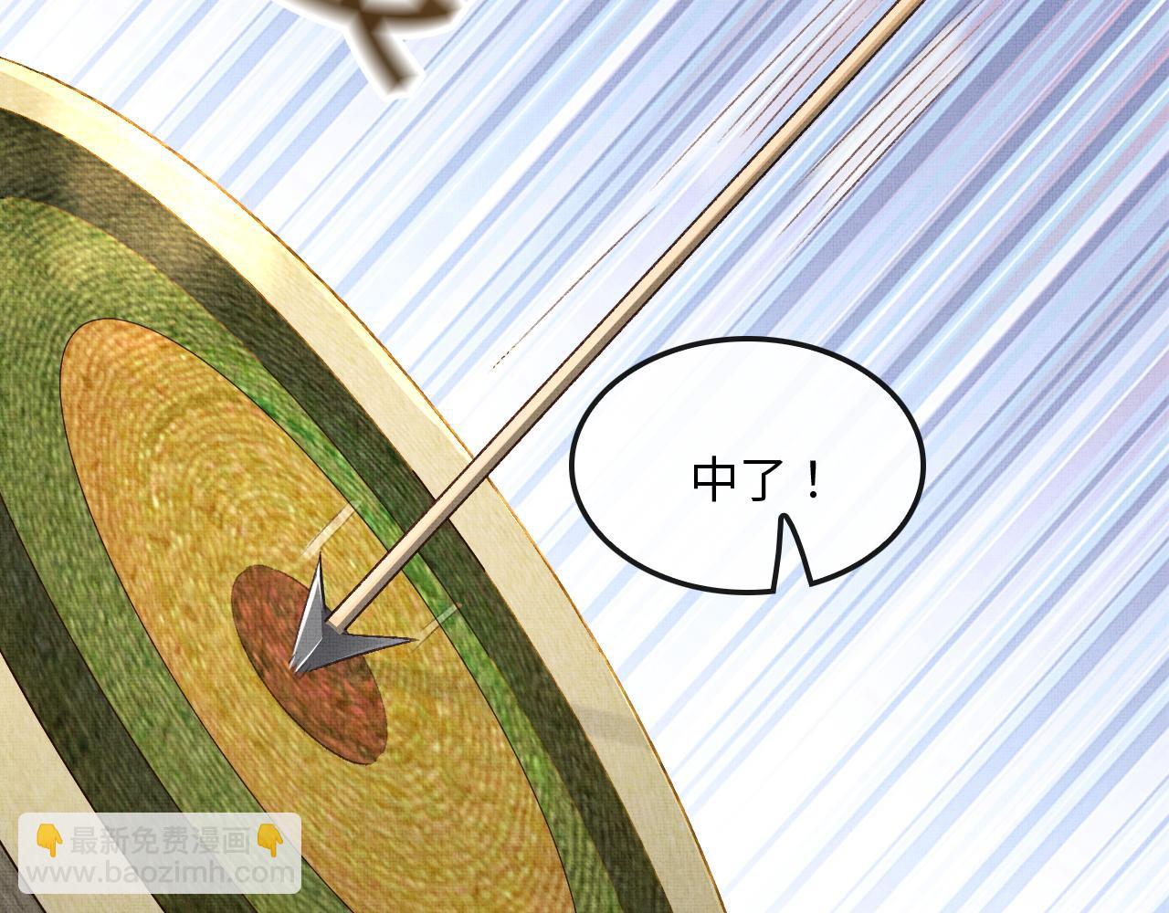 第11话 成功抱到喜欢的人(1/3)-第14话