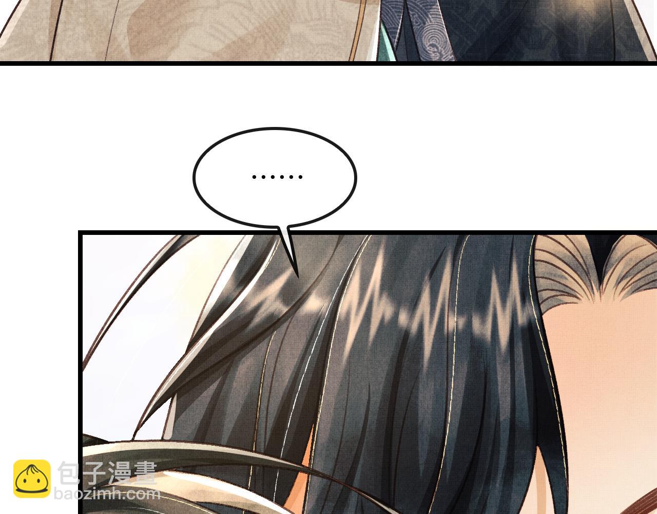 第11话 成功抱到喜欢的人(1/3)-第14话