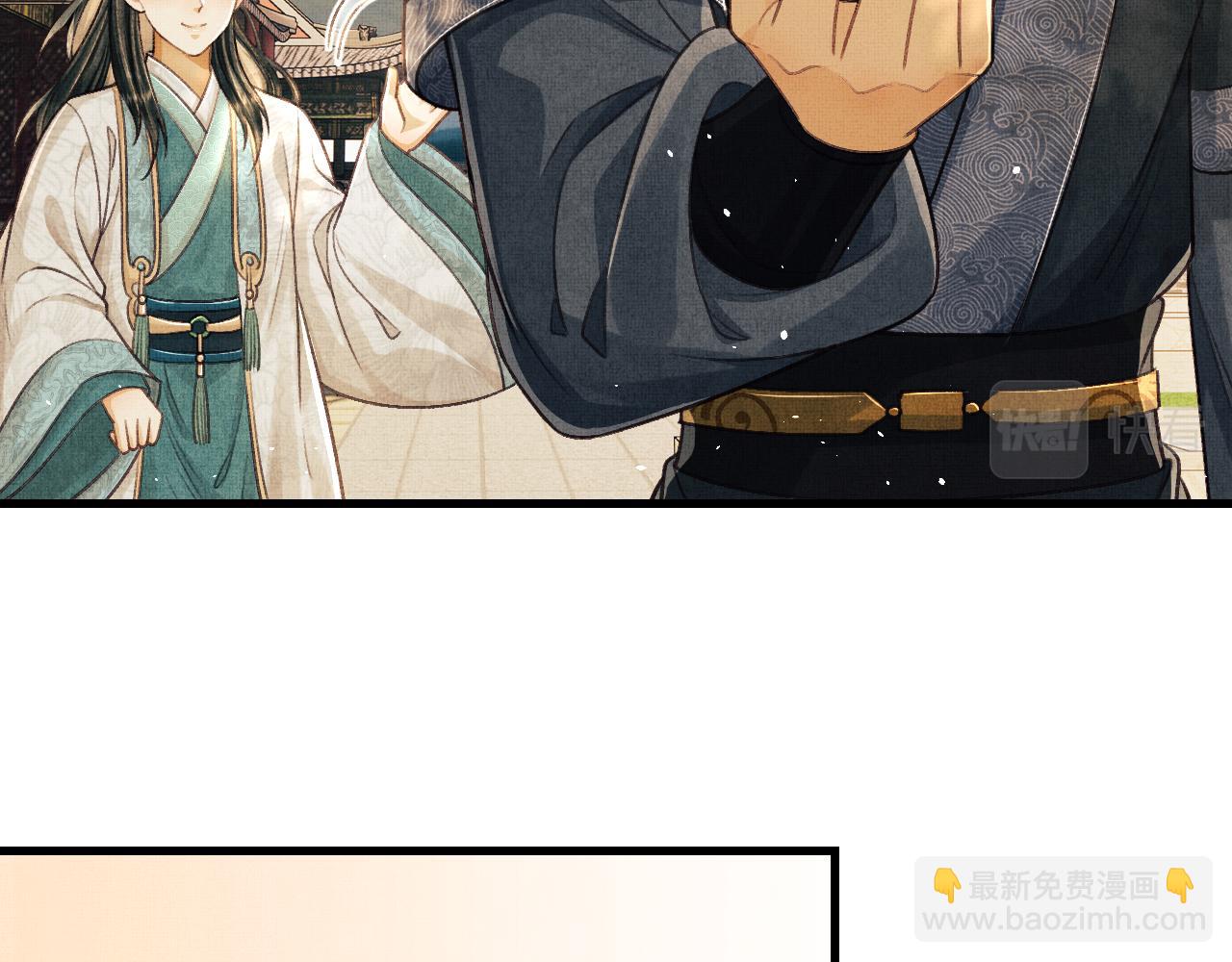 第11话 成功抱到喜欢的人(1/3)-第14话