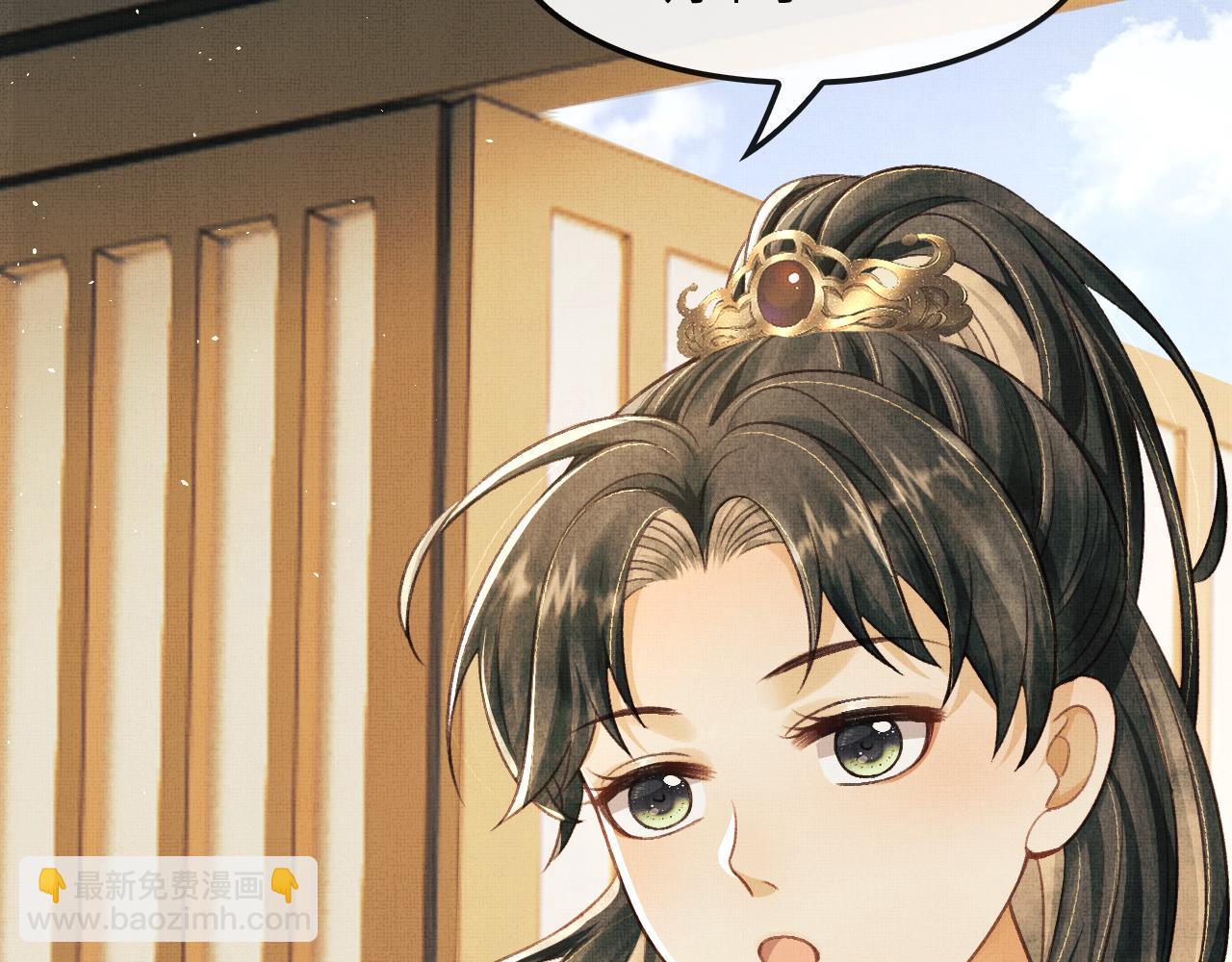 第11话 成功抱到喜欢的人(1/3)-第14话