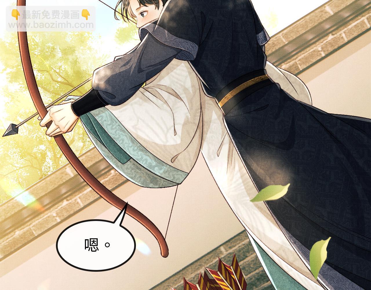 第11话 成功抱到喜欢的人(1/3)-第14话