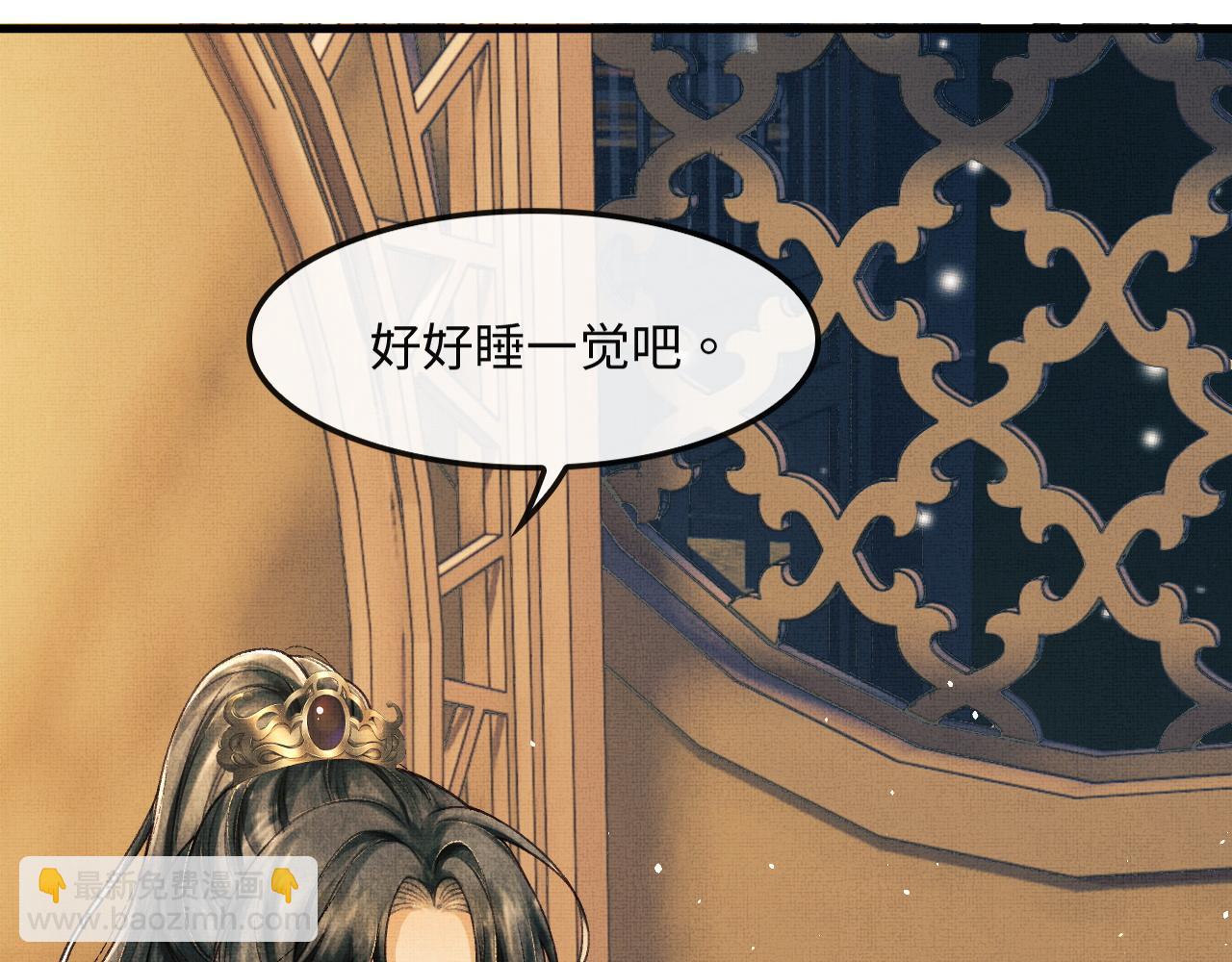 第13话 想送你就来了(1/3)-第16话