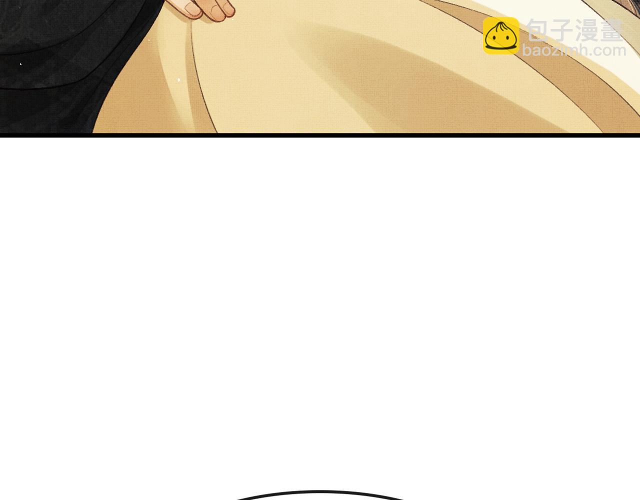 第13话 想送你就来了(1/3)-第16话