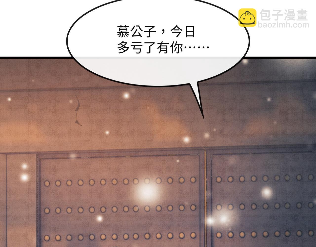 第13话 想送你就来了(1/3)-第16话