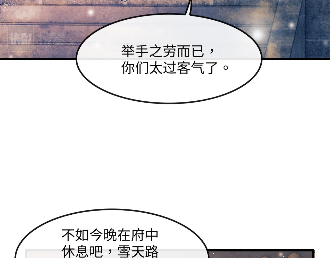 第13话 想送你就来了(1/3)-第16话