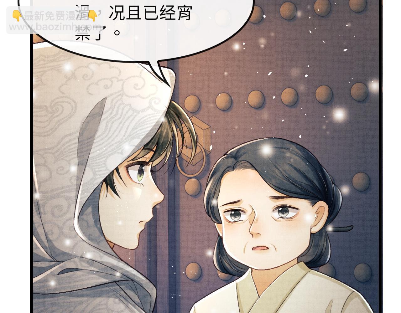 第13话 想送你就来了(1/3)-第16话