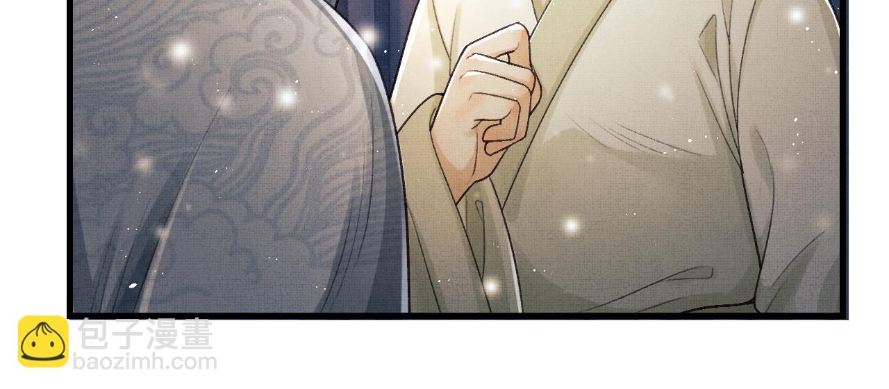 第13话 想送你就来了(1/3)-第16话