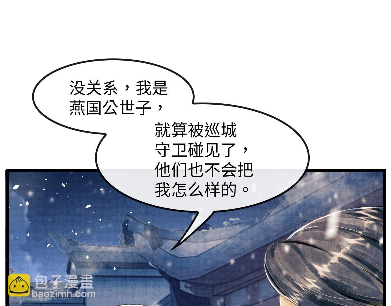 第13话 想送你就来了(1/3)-第16话