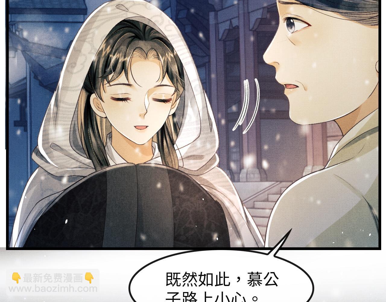 第13话 想送你就来了(1/3)-第16话