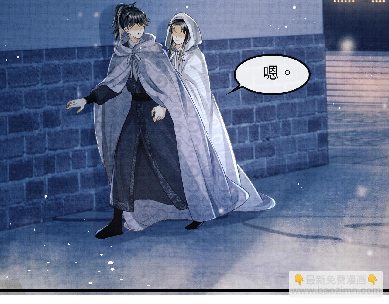 第13话 想送你就来了(1/3)-第16话