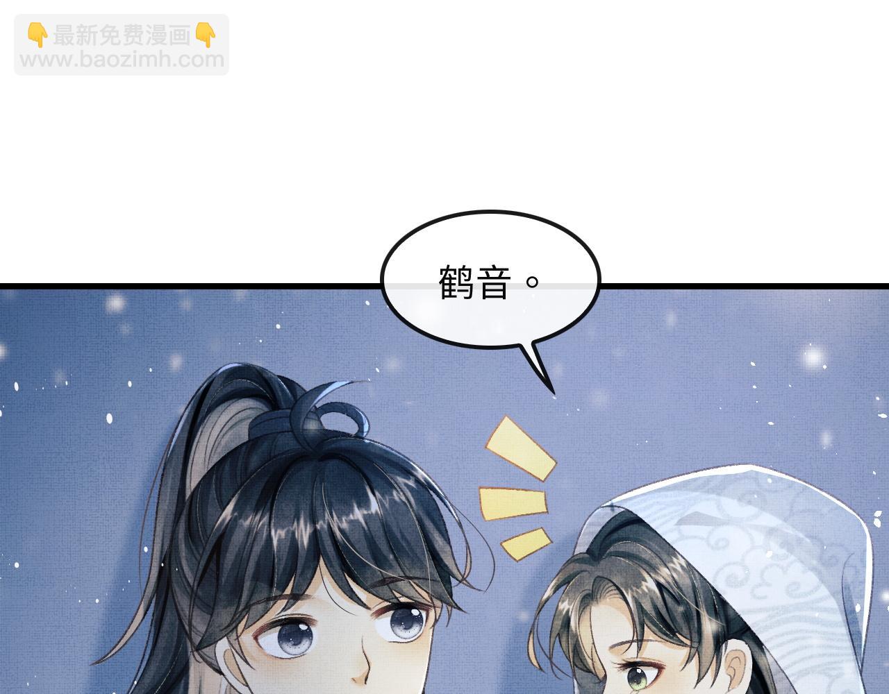 第13话 想送你就来了(1/3)-第16话