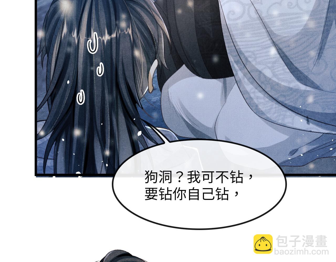 第13话 想送你就来了(1/3)-第16话