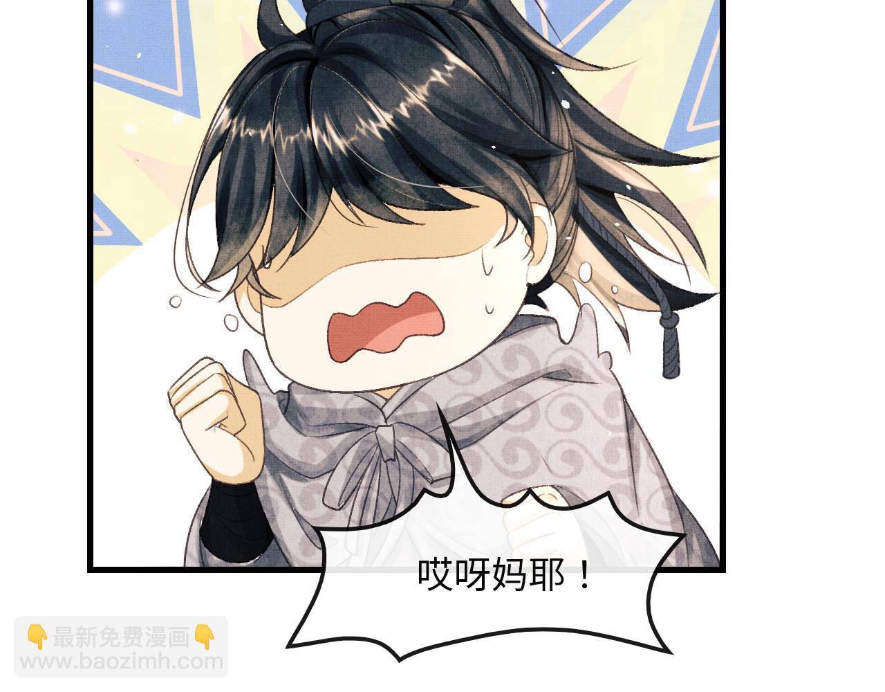 第13话 想送你就来了(1/3)-第16话