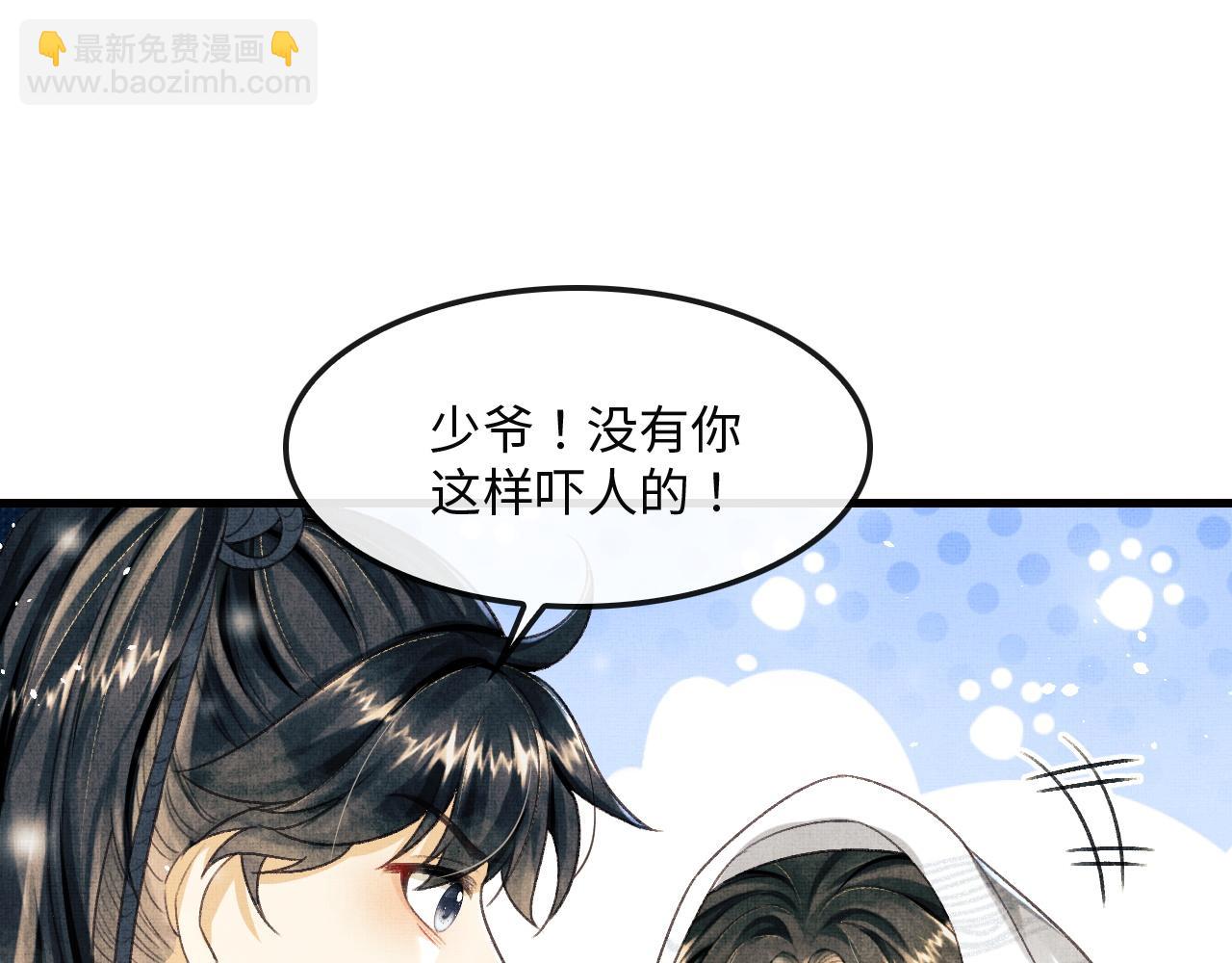 第13话 想送你就来了(1/3)-第16话