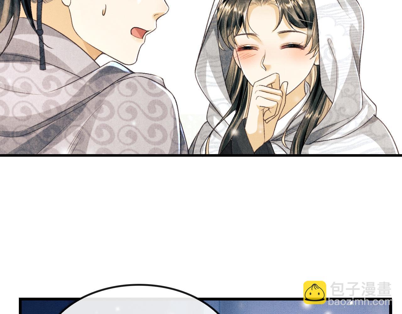 第13话 想送你就来了(1/3)-第16话