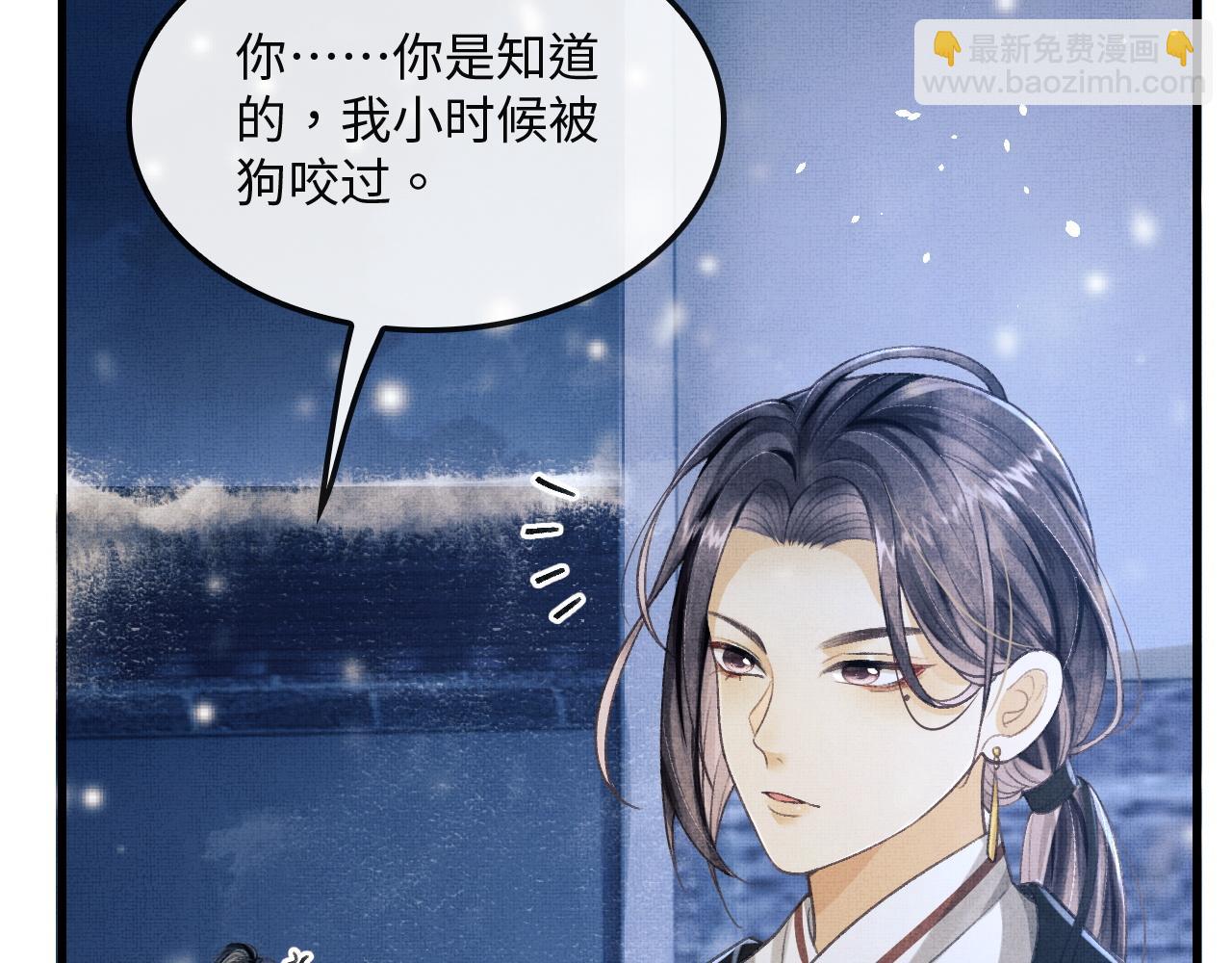 第13话 想送你就来了(1/3)-第16话