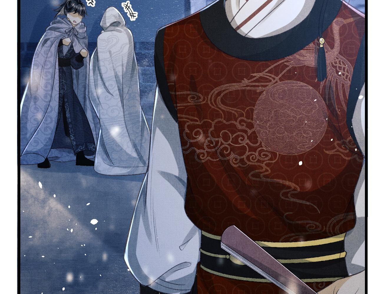 第13话 想送你就来了(1/3)-第16话