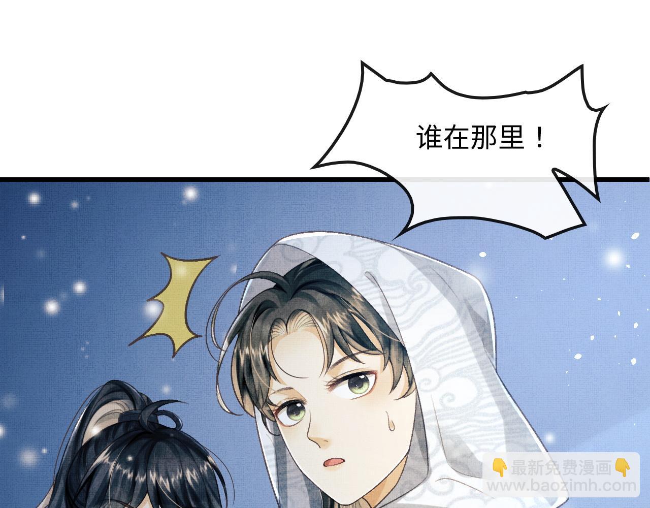 第13话 想送你就来了(1/3)-第16话