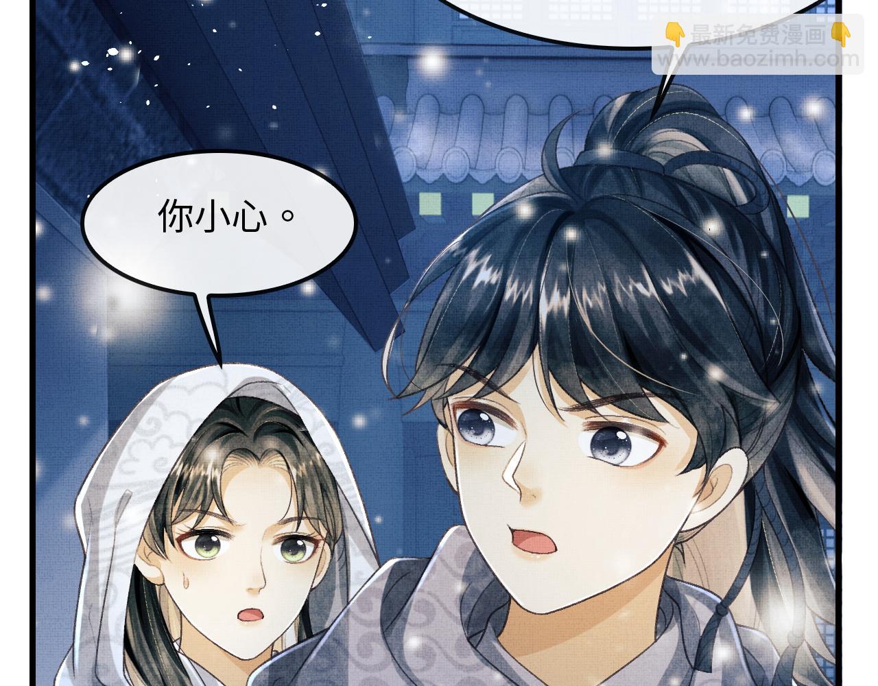 第13话 想送你就来了(1/3)-第16话