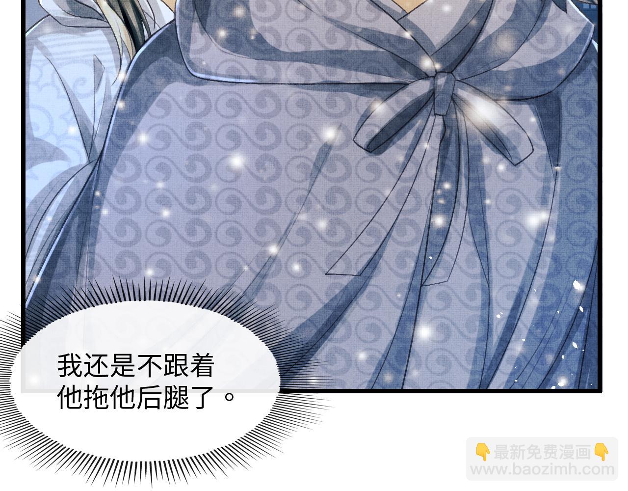 第13话 想送你就来了(1/3)-第16话