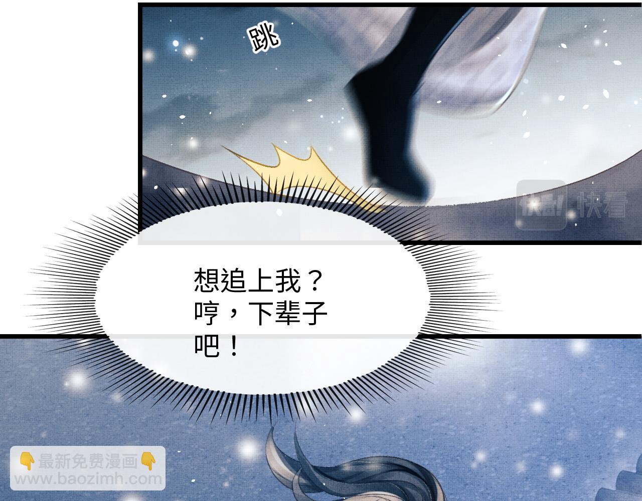 第13话 想送你就来了(1/3)-第16话