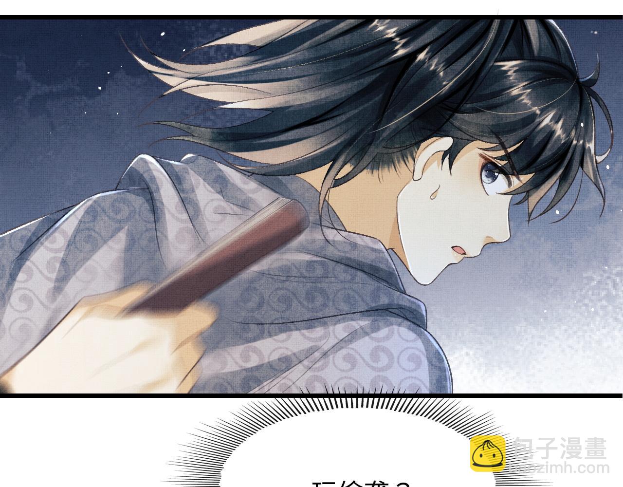 第13话 想送你就来了(1/3)-第16话