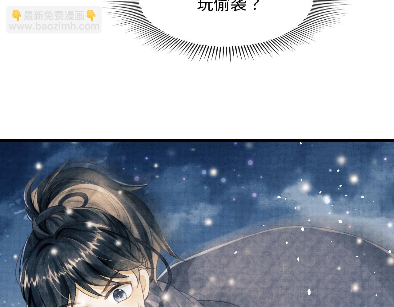 第13话 想送你就来了(1/3)-第16话