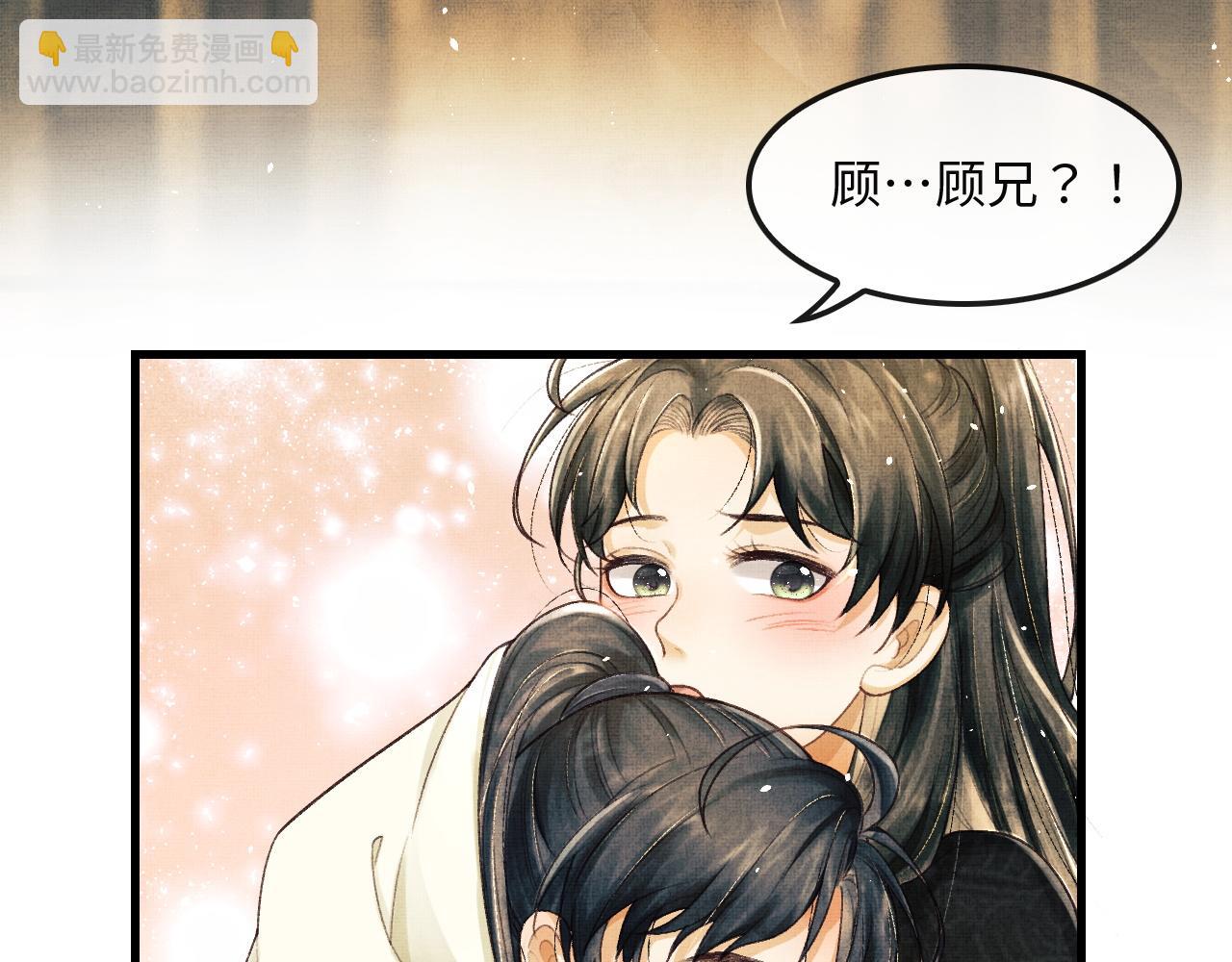 第13话 想送你就来了(1/3)-第16话