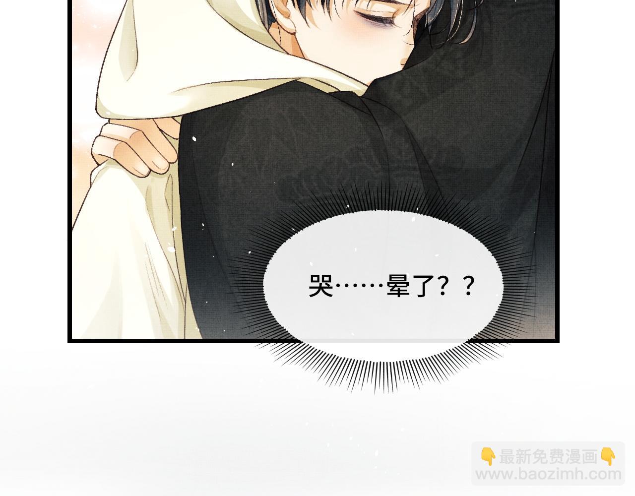 第13话 想送你就来了(1/3)-第16话