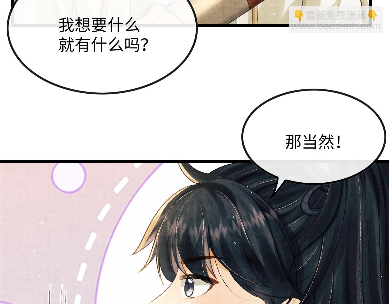 第15话 二人相见(1/2)-第18话