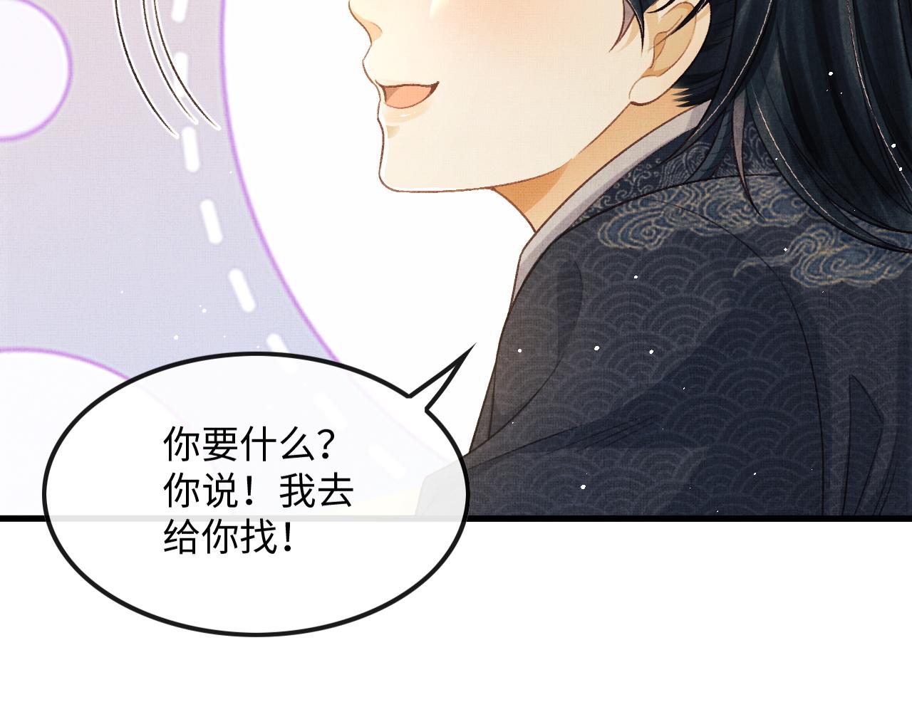 第15话 二人相见(1/2)-第18话