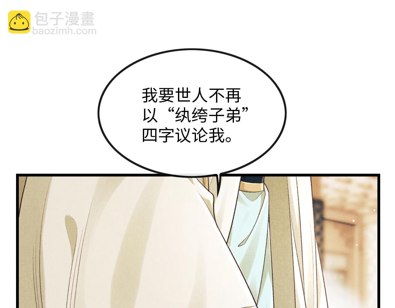 第15话 二人相见(1/2)-第18话