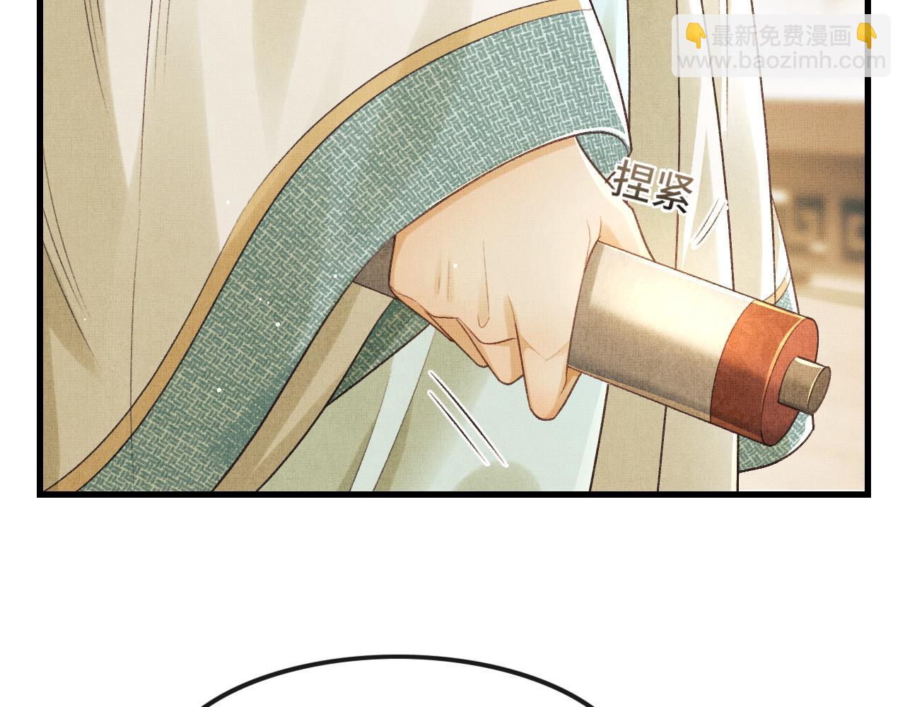 第15话 二人相见(1/2)-第18话