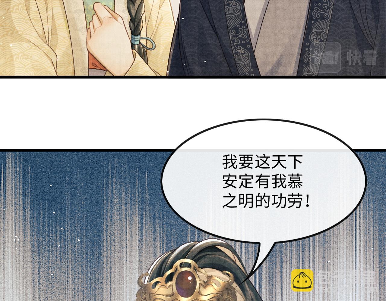 第15话 二人相见(1/2)-第18话