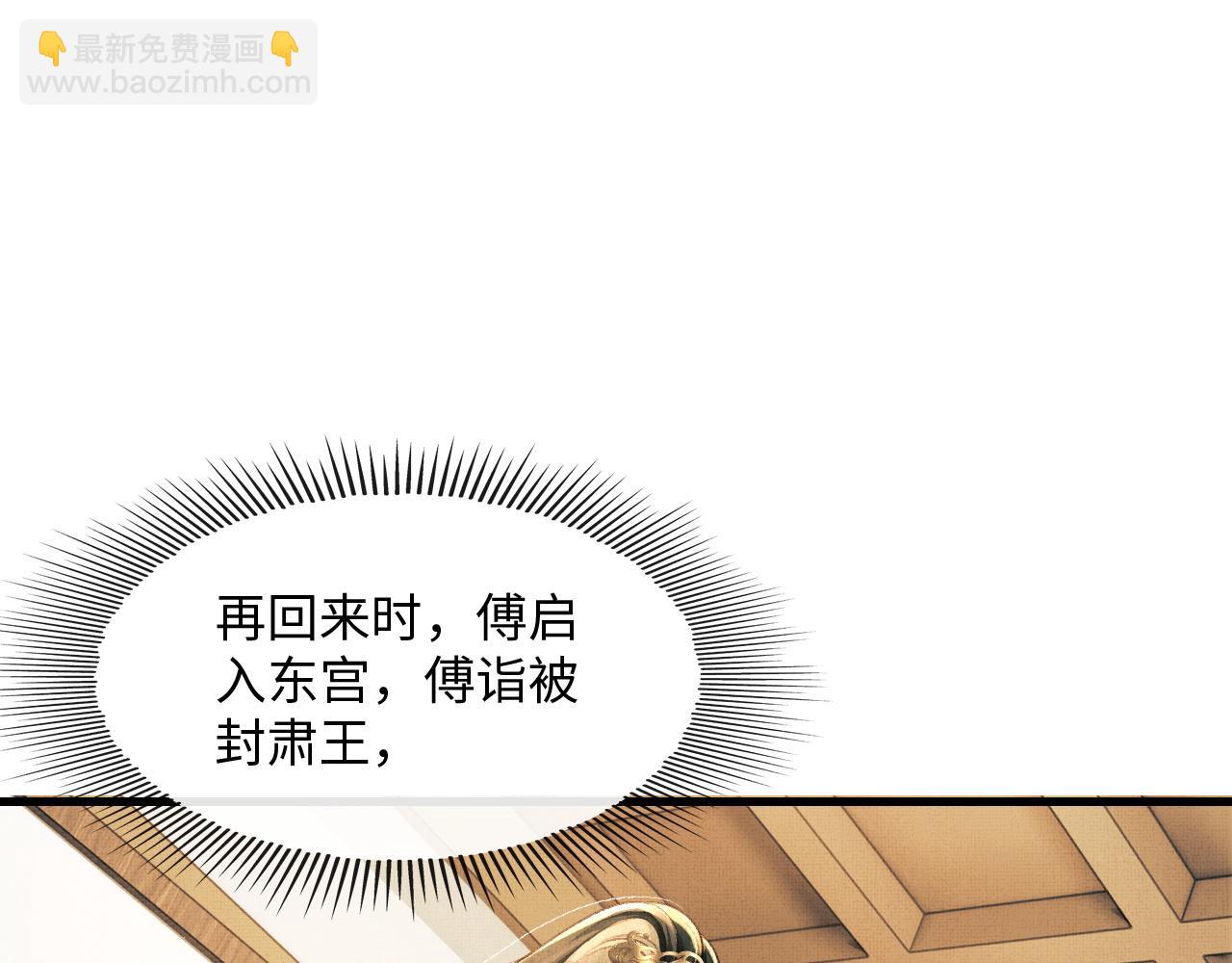 第15话 二人相见(1/2)-第18话