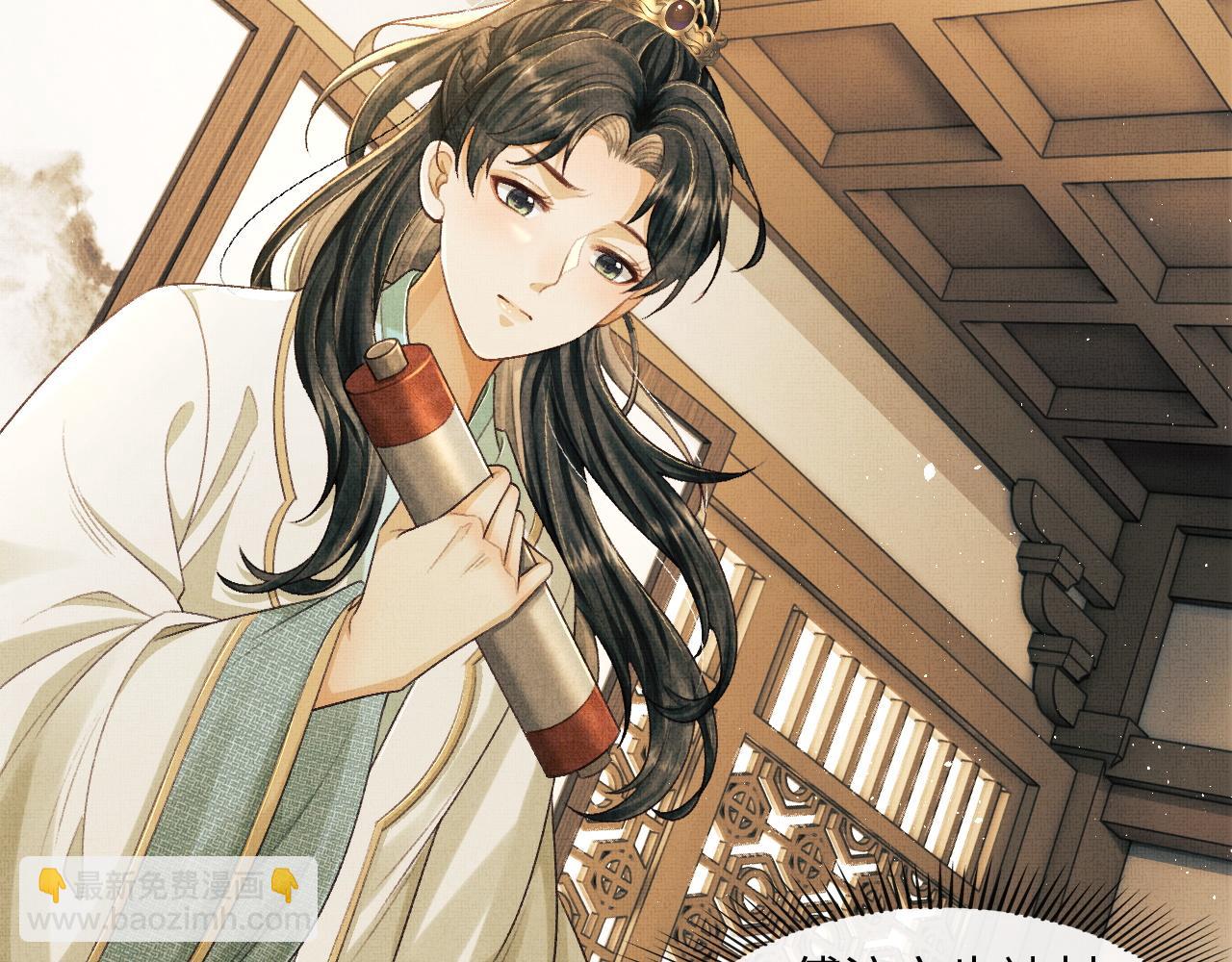 第15话 二人相见(1/2)-第18话