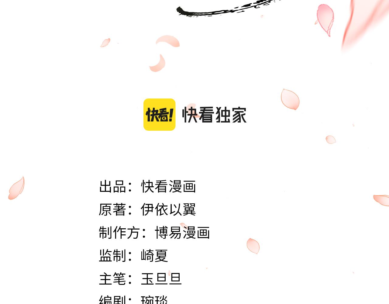 第15话 二人相见(1/2)-第18话