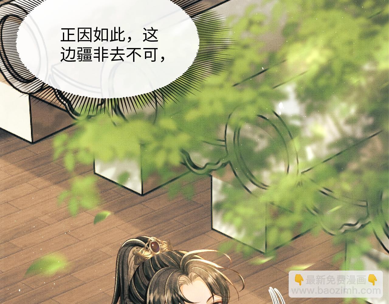 第15话 二人相见(1/2)-第18话