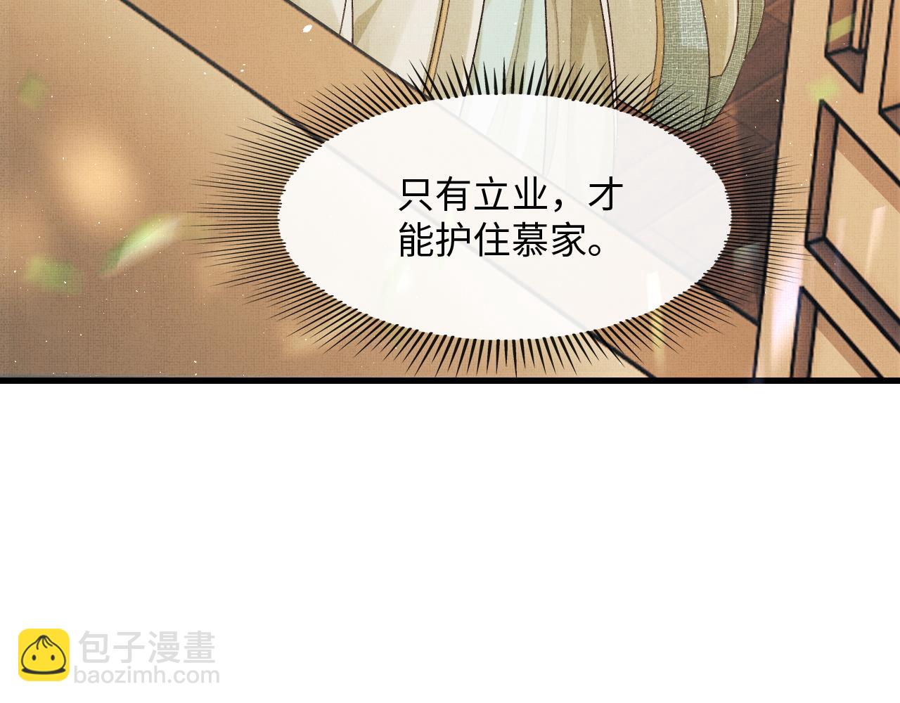 第15话 二人相见(1/2)-第18话