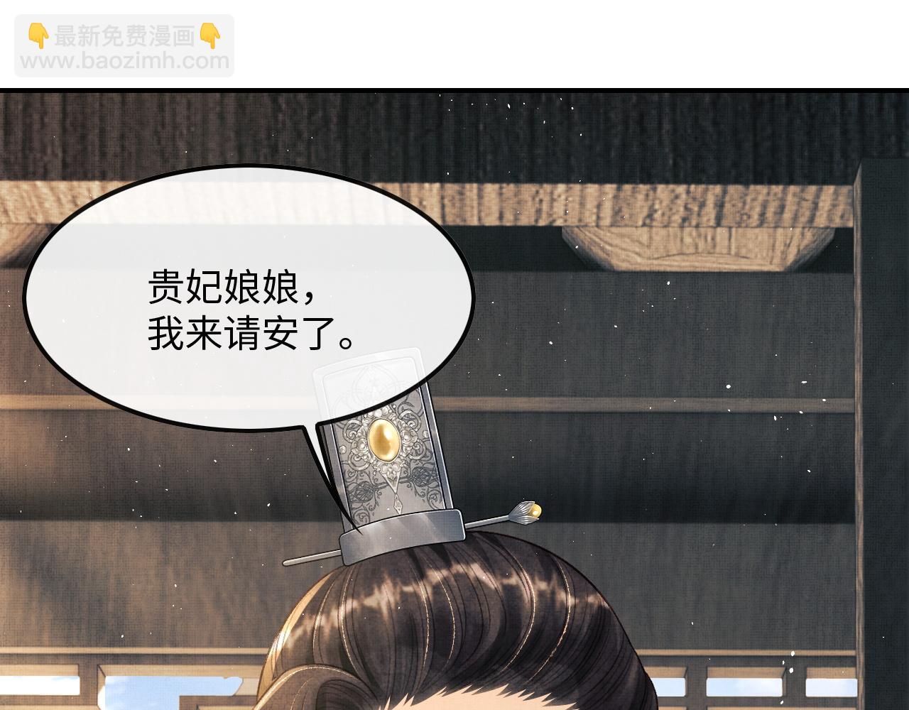 第15话 二人相见(1/2)-第18话