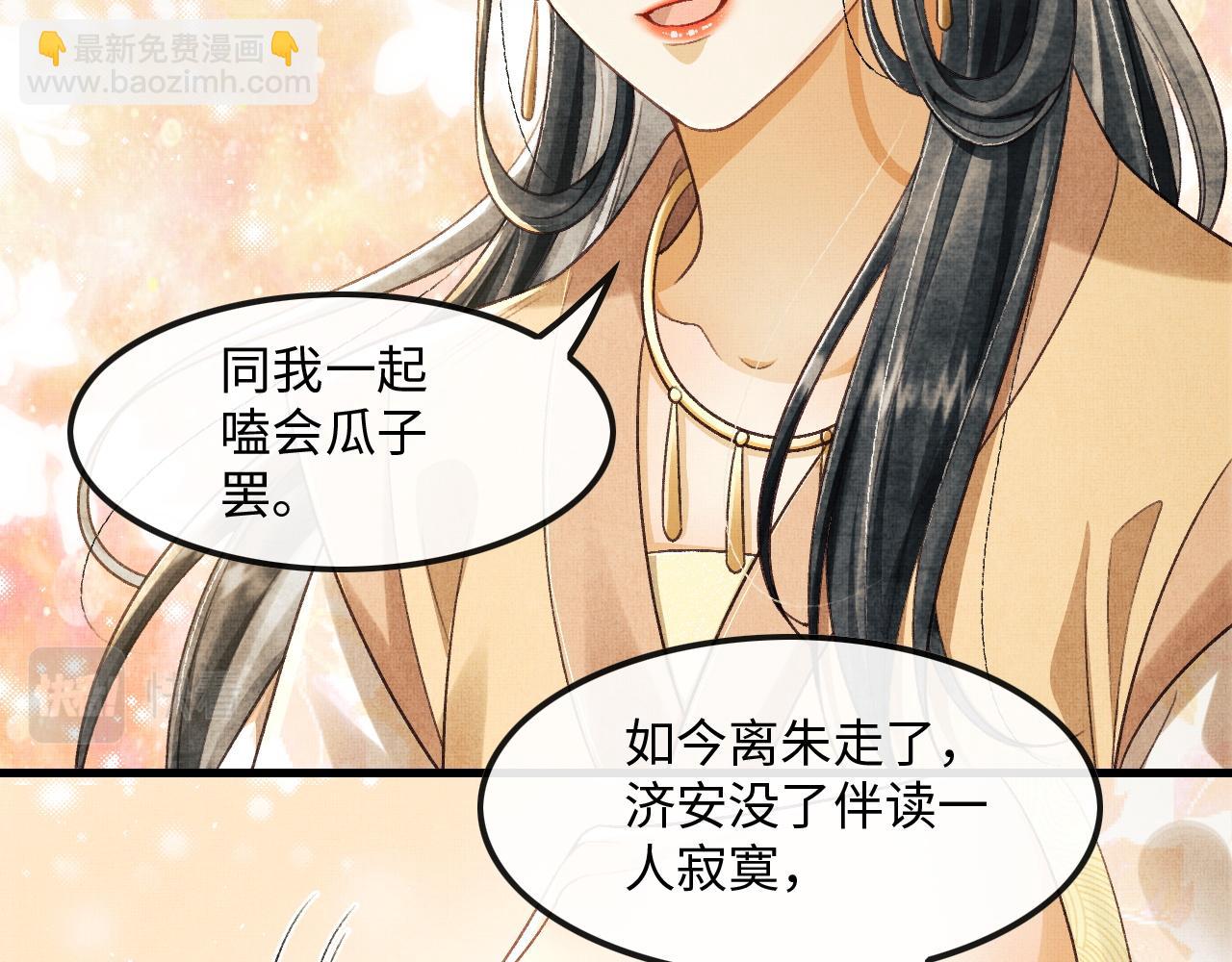 第15话 二人相见(1/2)-第18话